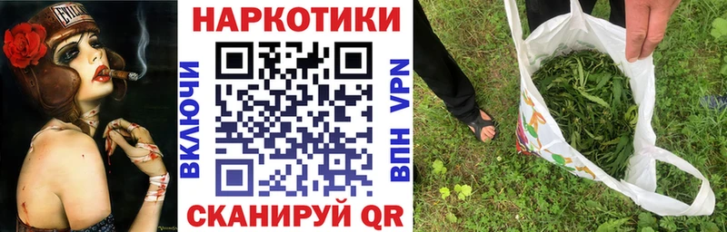 Наркошоп Борисоглебск АМФЕТАМИН  Лсд 25  Метамфетамин  Кокаин  Гашиш  Мефедрон 