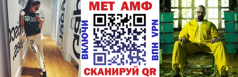 где можно купить наркотик  Борисоглебск  АМФ Premium 