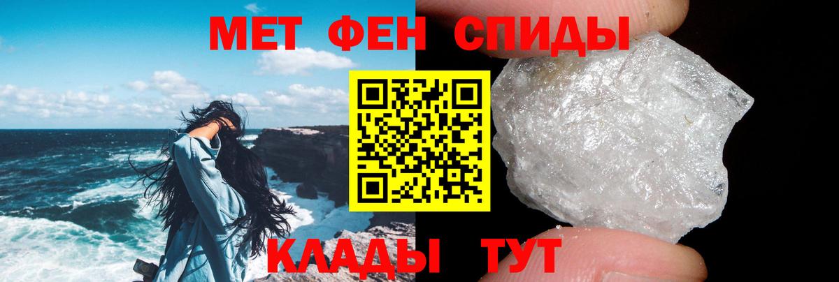 АМФ Розовый Борисоглебск