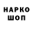 Кокаин VHQ burhan aras