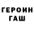 Кетамин VHQ Coolrockndad