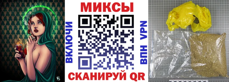 Бутират бутандиол  Борисоглебск 