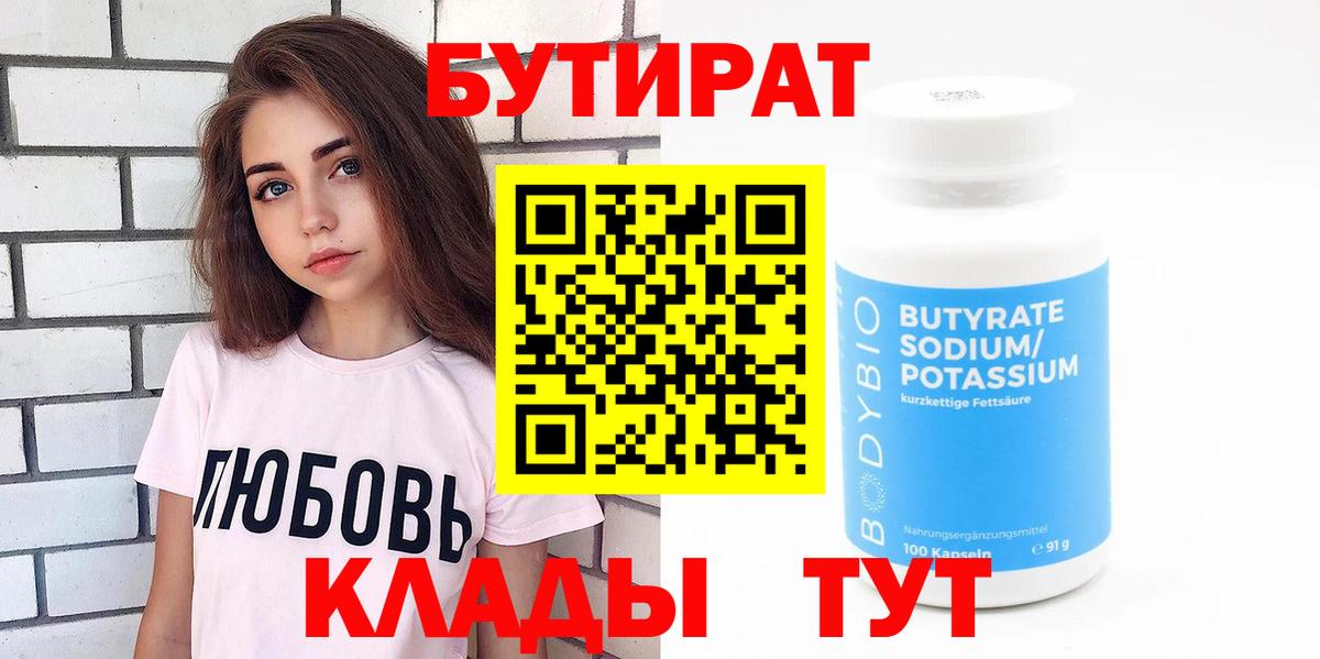 APVP Борисоглебск