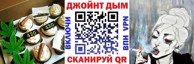 где можно купить наркотик  Борисоглебск  Cannafood марихуана 