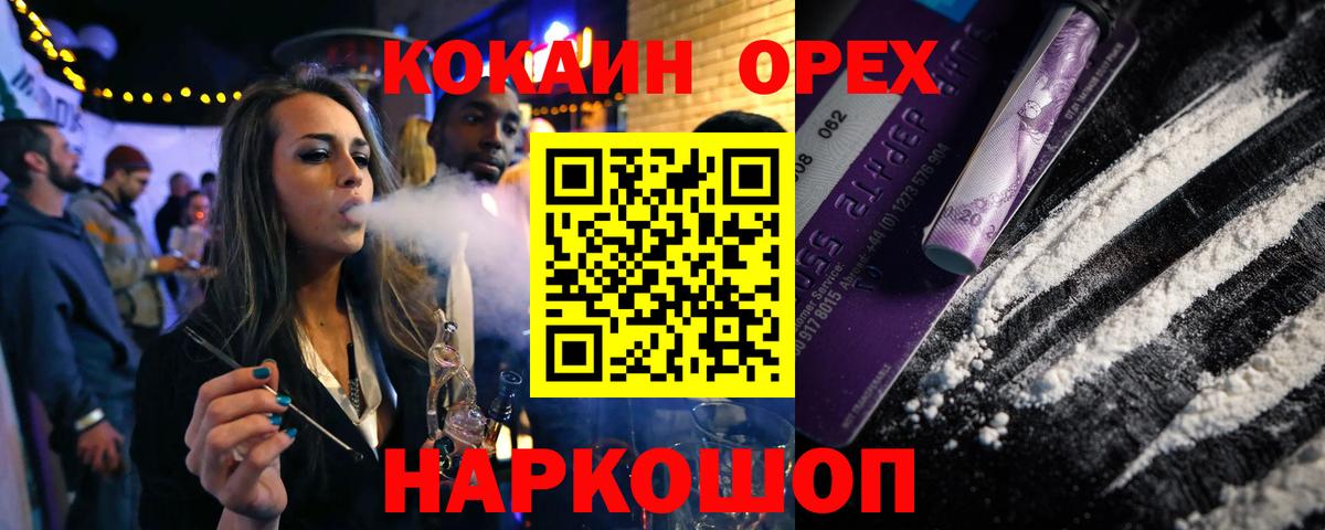 Cocaine 99%  Cocaine 98%  Вход с VPN  Борисоглебск 