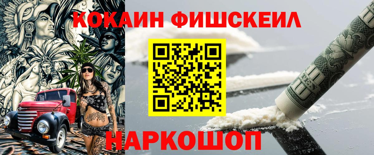 КОКАИН Колумбийский Борисоглебск