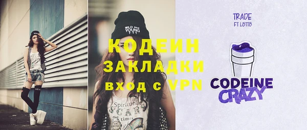 кокаин VHQ Балабаново