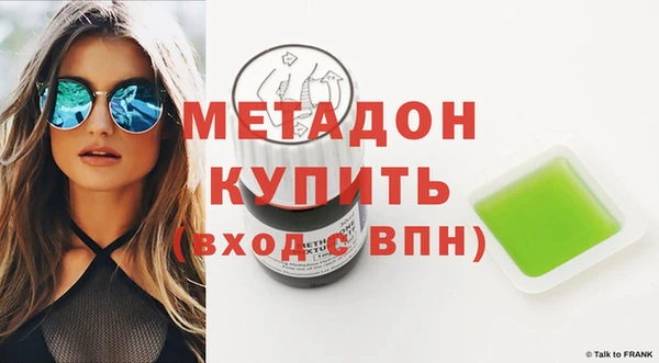 кокаин VHQ Балабаново