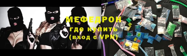 кокаин Арсеньев
