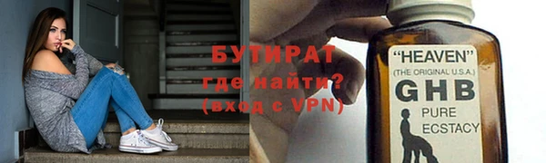 кокаин Арсеньев