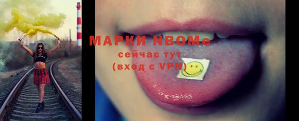 MDMA Premium VHQ Армянск
