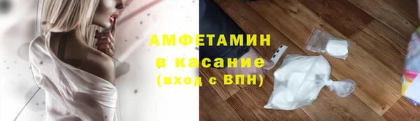 кокаин Арсеньев