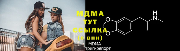 экстази Балахна