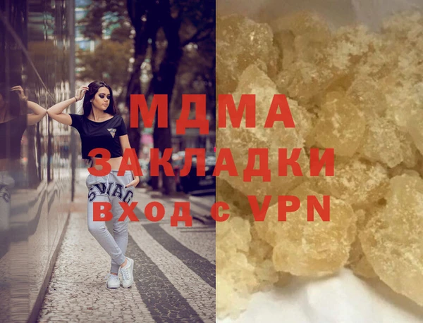 не бодяженный Аркадак