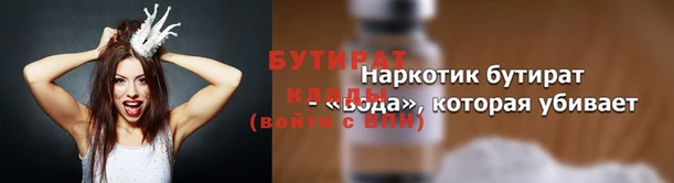 MDMA Premium VHQ Армянск