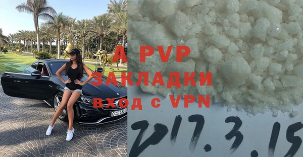 MDMA Premium VHQ Армянск