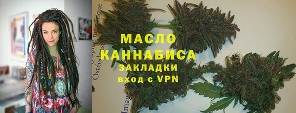 кокаин Арсеньев