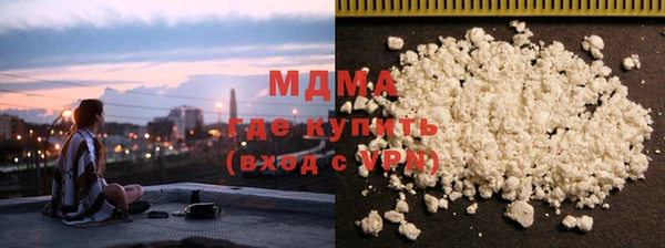кокаин VHQ Балабаново