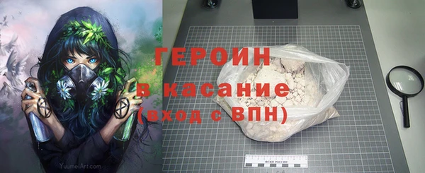 кокаин VHQ Балабаново