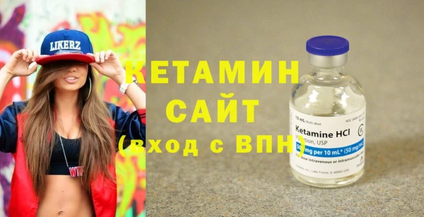кокаин Арсеньев