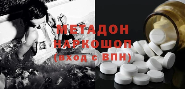MDMA Premium VHQ Армянск