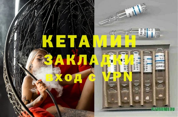 экстази Балахна