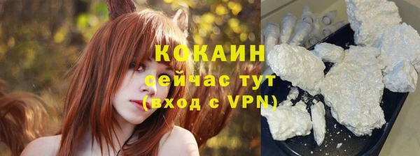 экстази Балахна