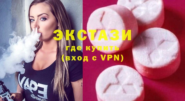MDMA Premium VHQ Армянск