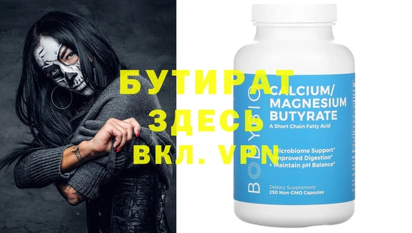 MDMA Premium VHQ Армянск