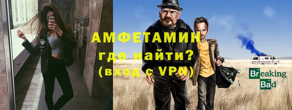 MDMA Premium VHQ Армянск