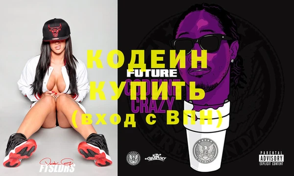кокаин Арсеньев