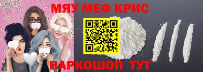 дживик Ачхой-Мартан