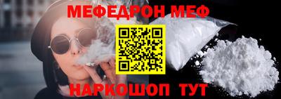 мефедрон мука Аша