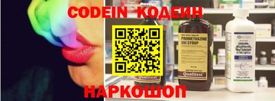 мяу мяу кристалл Баксан