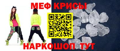 мефедрон мука Аша