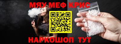 дживик Ачхой-Мартан