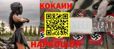 дживик Ачхой-Мартан
