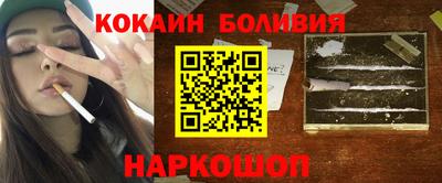 дживик Ачхой-Мартан