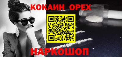мефедрон мука Аша