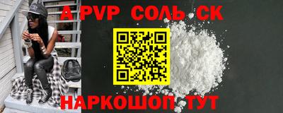 мефедрон мука Аша