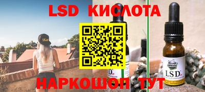 экстази Сочи