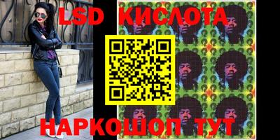 мяу мяу кристалл Баксан
