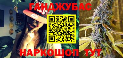 мяу мяу кристалл Баксан