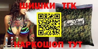 дживик Ачхой-Мартан