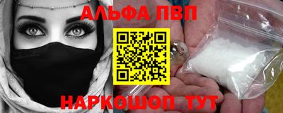дживик Ачхой-Мартан