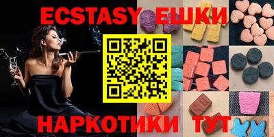 мяу мяу кристалл Баксан