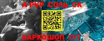 мефедрон мука Аша