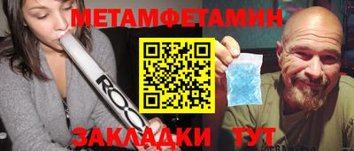 мефедрон мука Аша