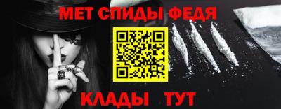 дживик Ачхой-Мартан