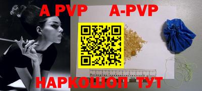 мефедрон мука Аша
